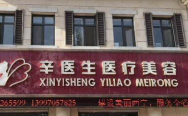 西宁辛医生医疗美容整形双眼皮技术风格怎么样?120天术后恢复案例