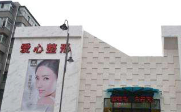 长春韩合爱心整形医院私密整形技术怎么样?三个月亲测案例全解