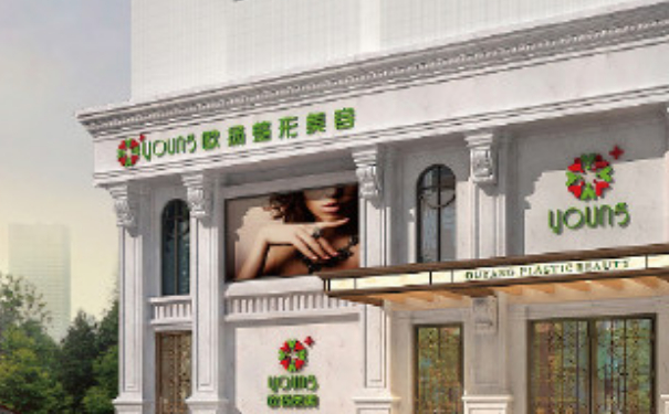 北京欧扬整形医院缩阴手术90天恢复案例&价目一览表?