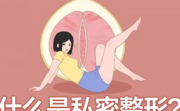 郑东江禾医疗美容私密整形技术怎么样?90天亲测案例全解