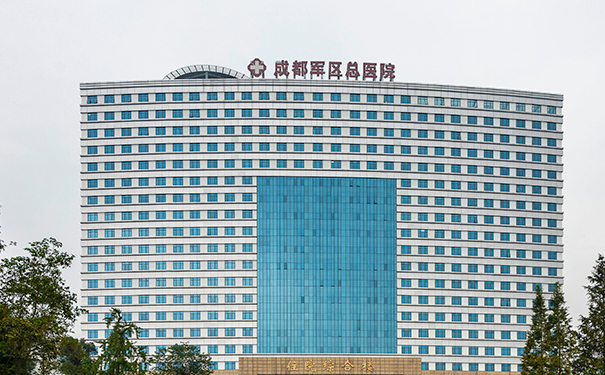 成都军区总医院烧伤整形科阴道紧缩怎么样?价目一览表?案例分享&技术评价