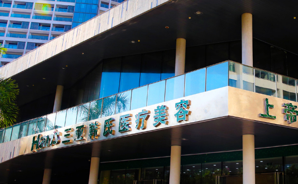 三亚韩氏医疗美容门诊部共振吸脂技术怎么样?30天案例恢复过程|价目一览表