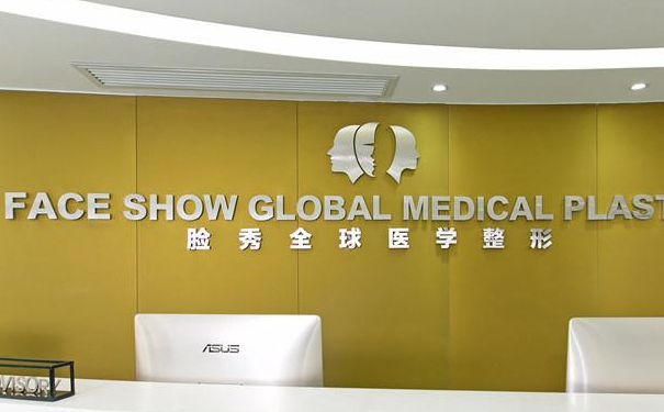 天心区脸秀整形医院吸脂术后30天恢复案例|技术亮点怎么样?价目表