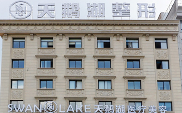 合肥天鹅湖整形医院全身吸脂技术风格怎么样?三个月术后案例反馈