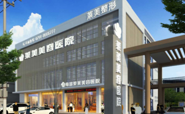 南昌莱美美容医院植发费用明细?半年案例恢复过程