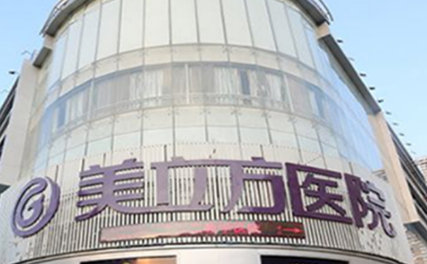 东莞莞城美立方美容医院植发技术怎么样?价格表?实力案例