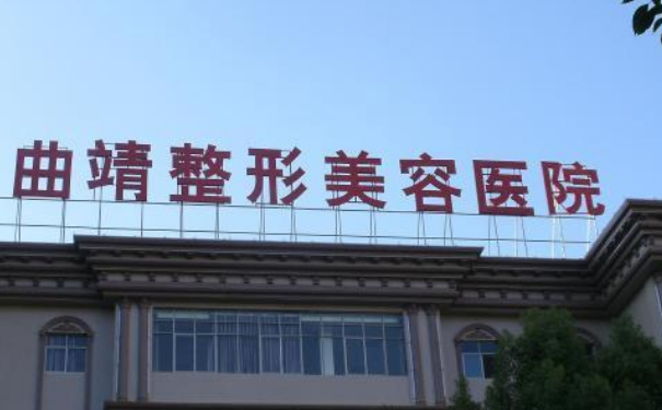 云南曲靖整形医院脂肪填充90天案例曝光&技术怎么样?