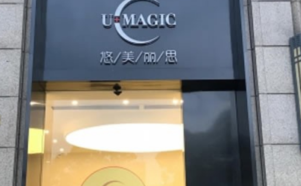 椒江悠美丽思医疗美容门诊部脂肪填充术后半年案例欣赏|技术亮点怎么样?价目一览表