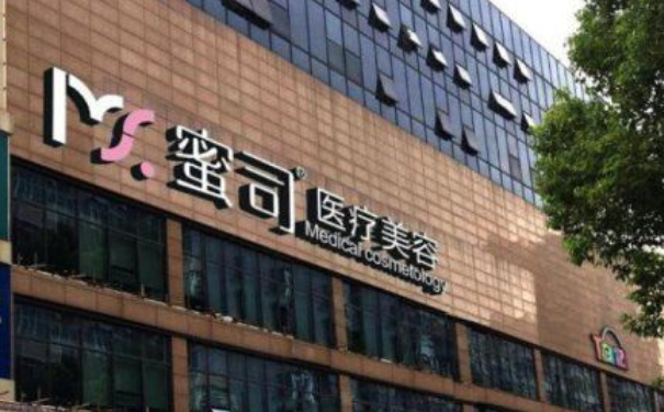 武汉蜜司医疗美容门诊部自身脂肪填充术后半年案例欣赏&价格?