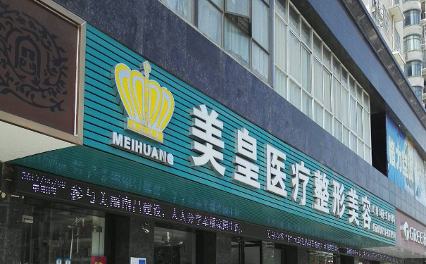 江西美皇整形医院脂肪填充整形术后一年野生案例&技术怎么样?