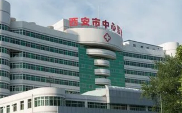 西安市中心医院祛斑术后120天案例|技术评测怎么样?医院实力分析