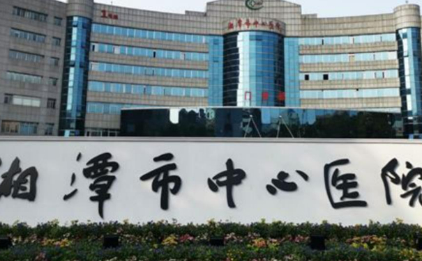 湘潭市中心医院颈部热玛吉医生排名,技术评价?案例欣赏