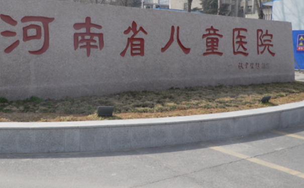 河南省儿童医院面部v脸整形技术怎么样?效果详情|费用多少