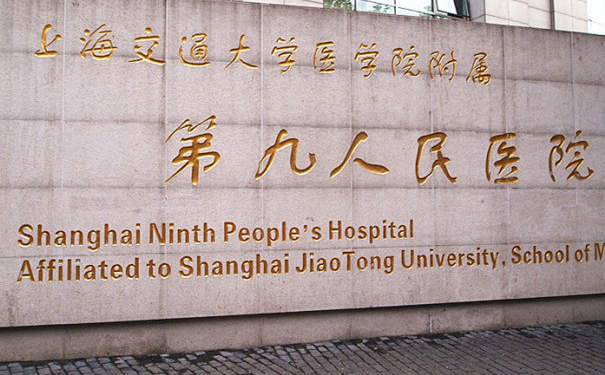 上海九院王智超消除眼袋手术技术特色怎么样?案例欣赏