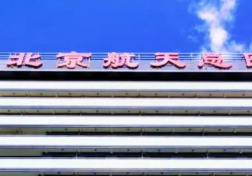 航天总医院v脸提升手术医生排名,技术级别&疑问解答