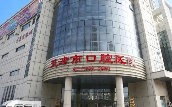 天津市口腔医院隆胸150天术后案例展示(效果怎么样?技术水准)