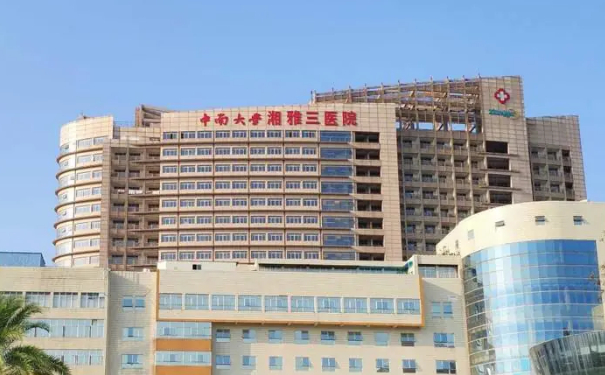 中南大学湘雅三医院周建大去眼袋手术技术怎么样?医院优势