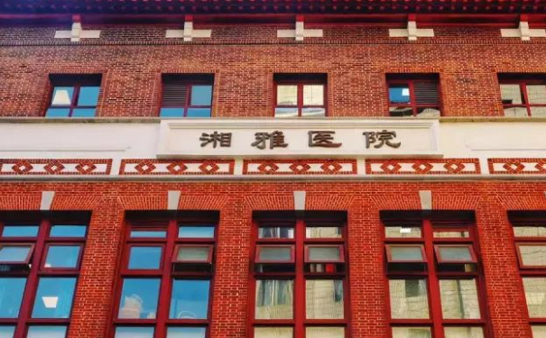 中南大学湘雅医院祁敏泪沟凹陷填充多少钱?实力案例,医生资料