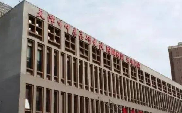 天津市中医药研究院附属医院韩凤娴微针美容90天案例揭秘(效果怎么样?技术风格)