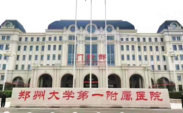 郑大一附院垫下巴手术医生排名,需要多少钱?术后半年案例