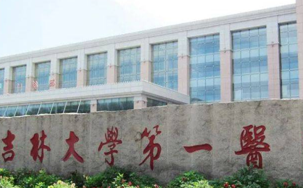 吉林大学第一医院E光除皱医生排名,价格明细?经验案例