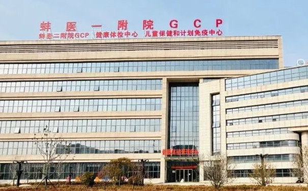 蚌埠医学院第一附属医院徐静水动力吸脂经验案例&技术怎么样?