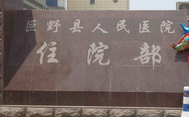 巨野县人民医院李国夫虎牙矫正技术怎么样?效果测评|价格明细