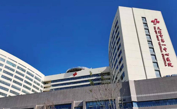 天津市第一中心医院曾三武皮秒祛斑野生案例|技术水准怎么样?医生资料