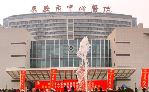 泰安市中心医院祛老年斑医生排名,价格多少?案例评价