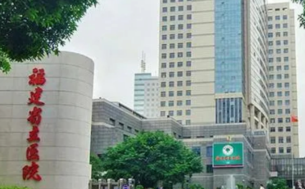 福建省立医院去眼袋价目一览表?技术测评&案例细节
