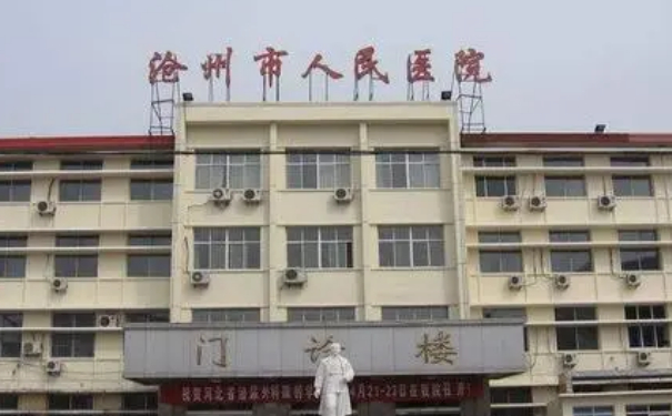 沧州市人民医院秦兰英皮秒激光祛斑案例评价&需要多少钱?