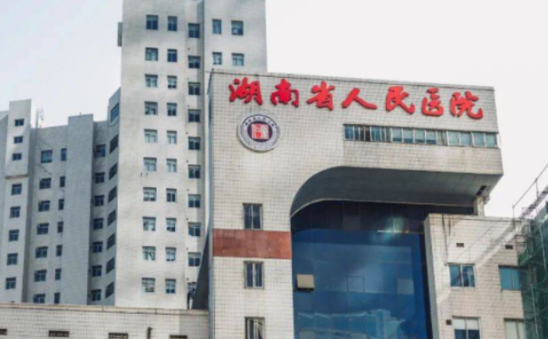 湖南省人民医院吴猛疤痕修复手术技术评价怎么样?求美案例