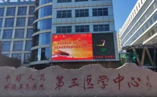 中国人民解放军总医院第三医学中心汤苏阳除皱美容怎么样?价目一览表?案例细节&技术评价