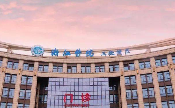 浙江医院超皮秒激光祛斑技术怎么样?费用明细?术后案例
