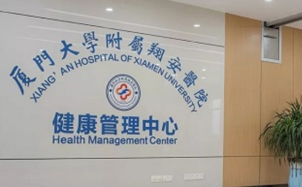 厦门大学附属翔安医院下巴打玻尿酸医生排名,价目表?技术评价