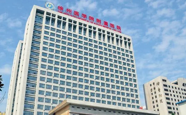 徐州医科大学附属医院去鼻唇沟法令纹技术怎么样?医生信息|费用明细