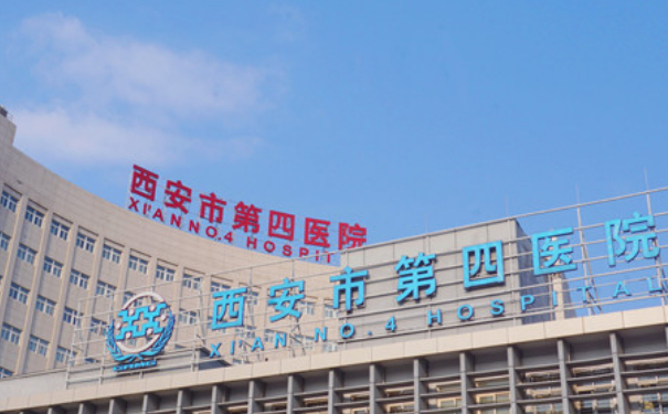 西安市人民医院何志泪沟凹陷填充胶原蛋白价目表?技术特点_医院资料