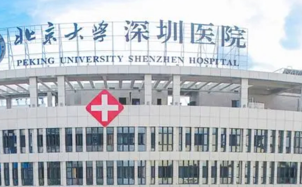北京大学深圳医院黄海艳去咖啡斑技术特点怎么样?90天案例