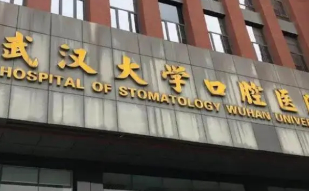 武汉大学口腔医院何妍明下巴短整形术后半年经典案例(效果怎么样?技术评测)