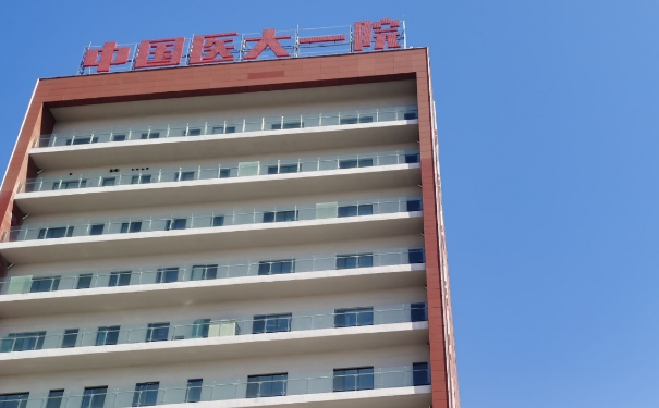 中国医大一院隆鼻整形手术技术级别怎么样?案例反馈&专家资料