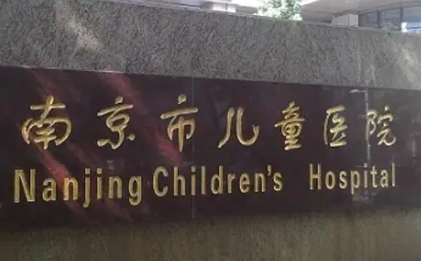 南京医科大学附属儿童医院矫正牙齿技术亮点怎么样?野生案例