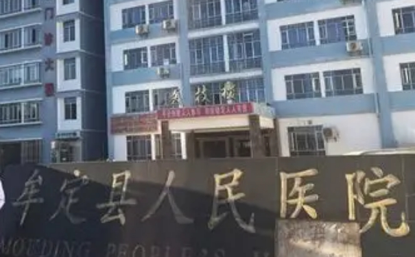 牟定县人民医院眼袋整形案例欣赏|技术优点怎么样?专家简介
