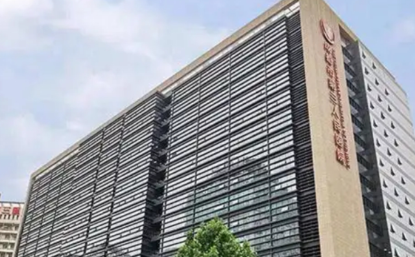 成都市第三人民医院注射瘦脸整形医生排名,报价多少?技术评价