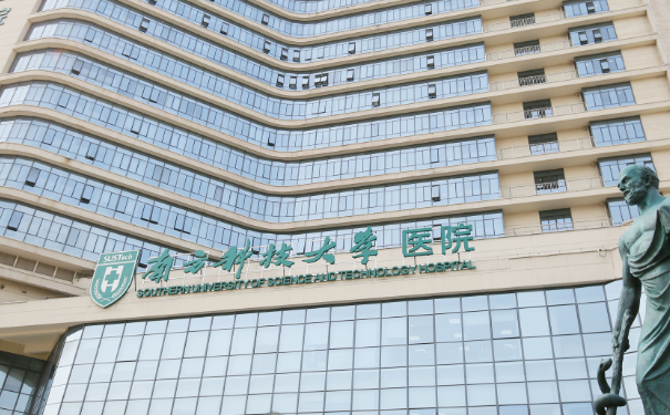 南方科技大学医院玻尿酸注射下巴心动案例&技术怎么样?