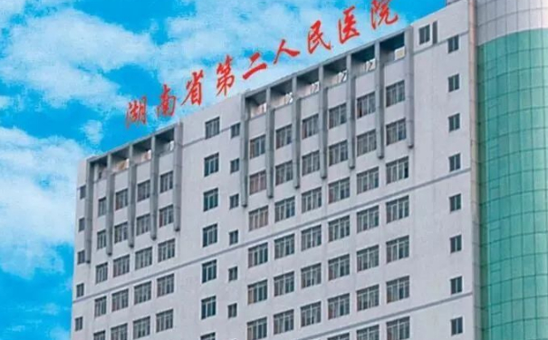 湖南省第二人民医院肖调立丰泪沟案例曝光|技术评测怎么样?医院点评