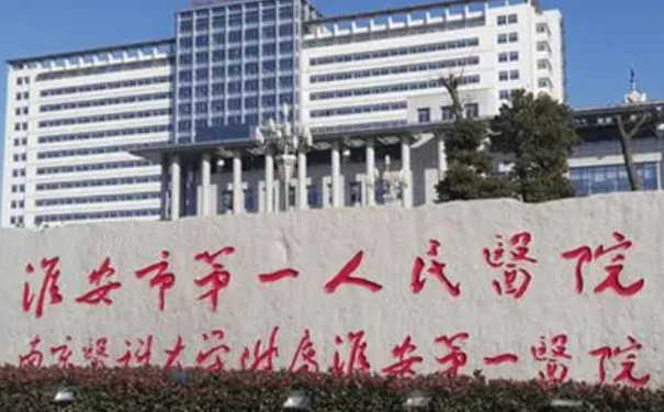 淮安市第一人民医院皮秒激光祛斑技术亮点怎么样?案例细节&效果详情