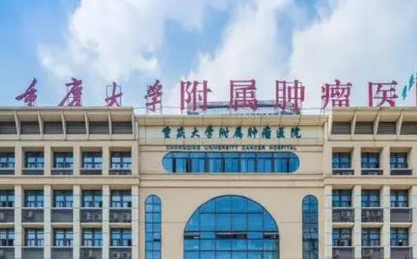 重庆大学附属肿瘤医院热玛吉除皱案例反馈&需要多少钱?