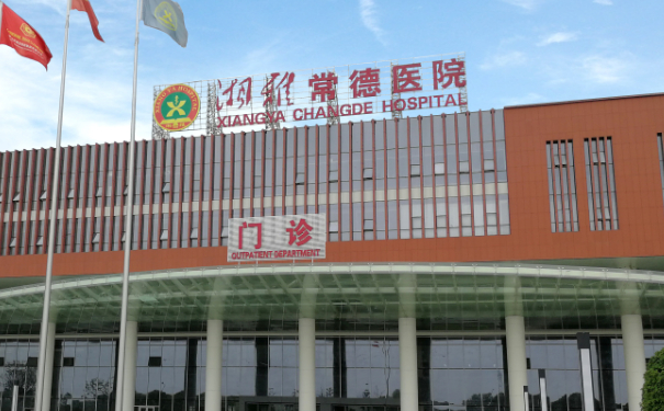 湘雅常德医院ipl光子嫩肤怎么样?价格表?经验案例&技术评测