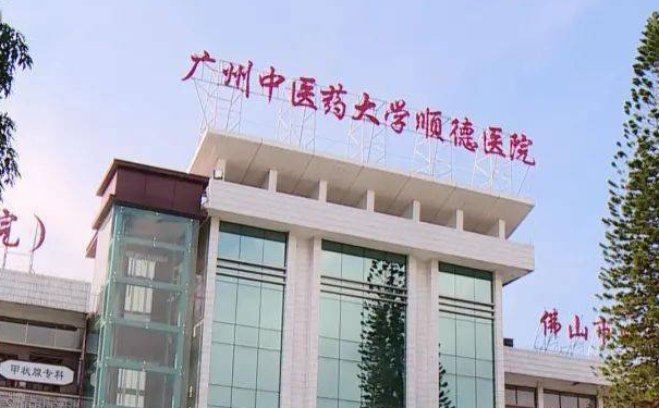 广州中医药大学顺德医院张健明脂肪填充整形恢复案例&技术怎么样?