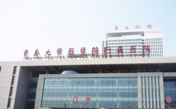 青岛大学附属医院冷向锋鼻综合野生案例&价格多少?